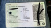 Skoda Fabia 1.4 TDI Style 2008m. Dyzelinas Mechaninė