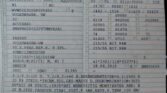 Volkswagen Passat 1.4 TSI ACT Comfortline BlueMotion Tech 2015m. Benzinas Mechaninė